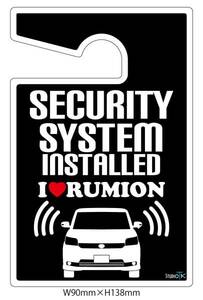  Corolla * Rumion security plate * sticker set 