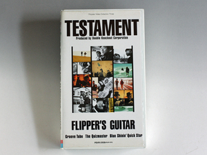 [ VHS ] フリッパーズ・ギター 「 TESTAMENT 」