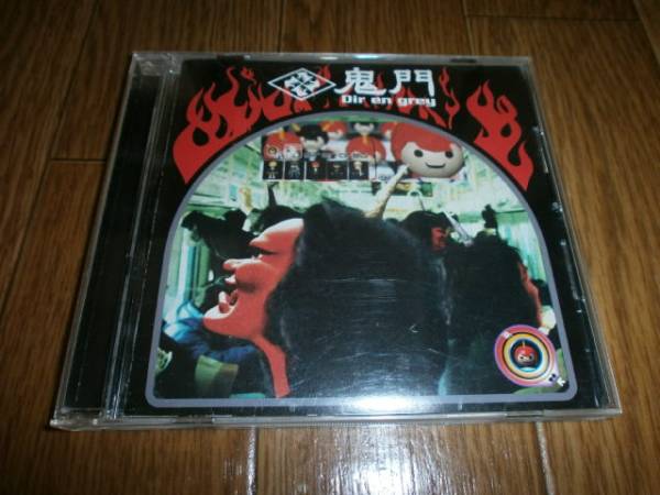 2025年最新】Yahoo!オークション -鬼門 [dvd]の中古品・新品・未