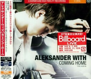 ■ アレクサンダー・ウィズ ( Aleksander With ) [ カミング・ホーム ] 新品 未開封 CD 即決 送料サービス ♪