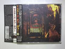 ※ V.A. ※　 マスターズ・オブ・ホラー 　※ 国内盤帯つき2CD MASTODON,BUCKETHEAD,IN FLAMES他_画像1