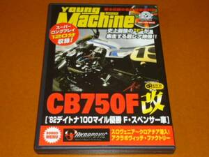 CB750F　DVD。フレディ スペンサー、AMA スーパーバイク、ホンダ、レーサー