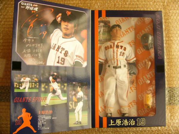 2025年最新】Yahoo!オークション -上原浩治(フィギュア)の中古品 2025年最新】Yahoo!オークション -上原浩治(フィギュア)の中古品