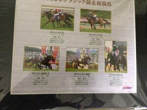 即決■抽プレ2009年クラシック競争優勝馬パネル■ブエナビスタ他