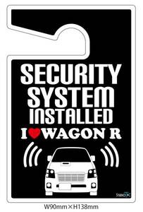 MC Wagon R RR security plate * sticker set 