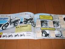 A2751カタログ*スズキ*ストリートバイクシリーズ2013.8発行6P_画像3