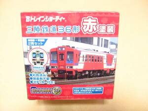  стоимость доставки 300 иен * три суша железная дорога 36 форма [ красный + синий покраска 2 обе ввод ] Bandai производства 