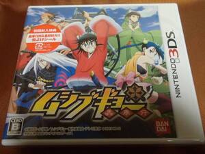 新品 3DS ムシブギョー