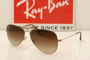 ★新品・正規輸入品！Ray-Ban レイバン RB3513 149/13 AVIATOR アビエーターフラットメタル マットゴールド ブラウングラディエント★