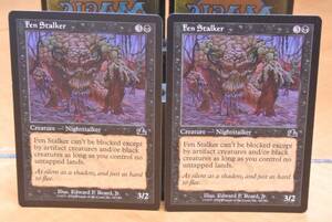 ＭＴＧ　Fen Stalker 2枚