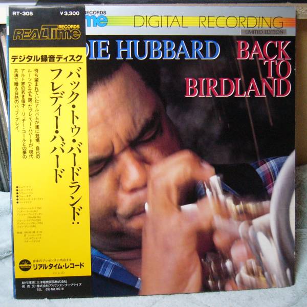 ジャズレコード　フレディー・ハバード　　2LPセット 2025年最新】Yahoo!オークション -freddie hubbard lp(音楽)の