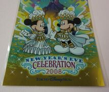 【AIKU-YA】ディズニーシーTDSポストカード2008 NEW YEAR'S EVE_画像3