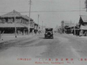 絵葉書★旭川新景　師団道路　街の賑わい　単色　未使用　大正後期-昭和初期発行