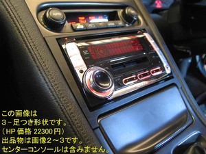 NSX аудио ( navi ) монтажный комплект 2- стандарт вид 