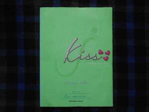 ★ Kiss~endless love story~ ピアノ・ソロ 楽譜 タカ81