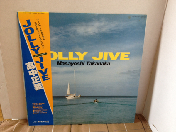 2025年最新】Yahoo!オークション -高中正義jolly jive(レコード