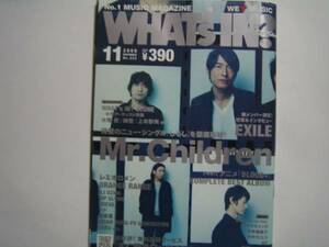 WHAT'S IN Mr　Children ZARD坂井泉水　秦基博　