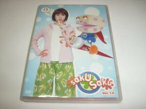 木村カエラがキュート！ＤＶＤ「ｓａｋｕ　ｓａｋｕ」！！