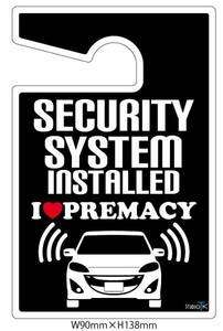 CW series Premacy security plate * sticker set 