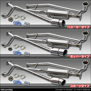 Ｎ－ＷＧＮ／Ｎ－ＷＧＮカスタム(ターボ)用コンパクトマフラー