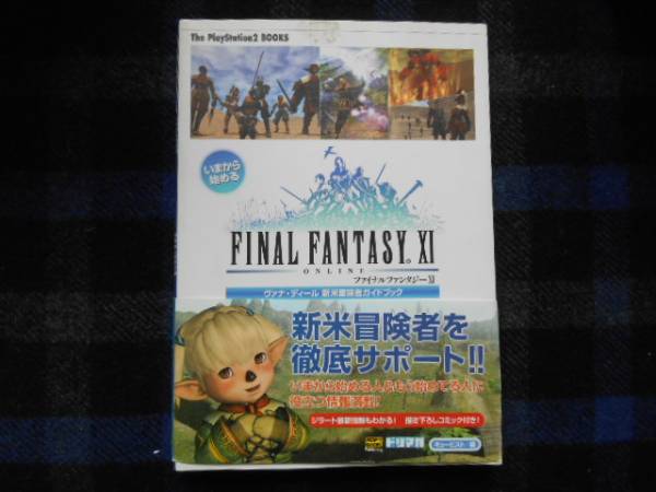 2025年最新】Yahoo!オークション -ヴァナ・ディールの中古品