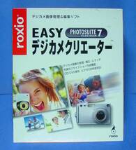 【620】4560131730116 Roxio Easy デジカメクリエーター 新品 未開封 PhotoSuite 7 Platium Windows用 画像 編集ソフト 管理 加工 レタッチ_画像1