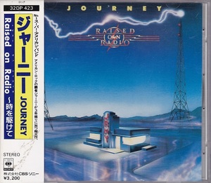 ■箱帯CD★ジャーニー/Raised on Radio～時を駆けて★JOURNEY■