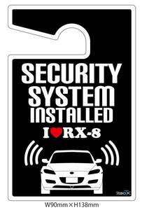 RX-8( previous term ) security plate * sticker set 