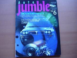 Auto jumble　Vol.6　デルタHF　205GTI　アルファ75　A112　TE27