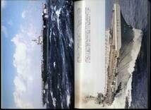 【c6823】00.1 世界の艦船／アメリカ海軍,キティホークの発着..._画像3