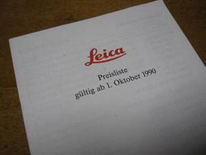 [LEICA] Оптическое продукт Общая цена Таблица 1990 года.