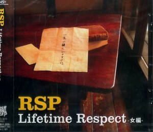 ■ RSP ( アールエスピー ) 女性ヴォーカル2人+男女2人ずつのダンサーの6人組ユニット [Lifetime Respect-女編- / 夏オンナ] 新品CD 即決♪
