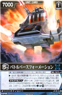 レンジャーズストライク６弾 フルコンプセット Yahoo!オークション -レンジャーズストライク(トレーディング