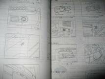 送料無料代引可即決《日産純正Z11キューブのすべて新型車解説書2002年限定品絶版品本文ページほぼ新品同様品代金引換郵便可H14内装外装特長_画像3