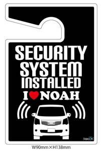R70 series Noah security plate * sticker set 
