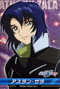 Gundam SEED DESTINY Завершено 02 CH-24 Аслан Зара