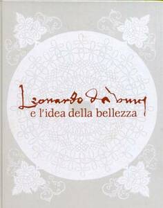 # Leonardo * da vinchi beautiful. ideal every day newspaper company 2011 llustrated book 