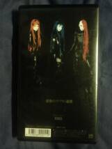 MALICE MIZER ★★虚無の中での遊戯 VHS_画像2