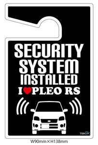 初代プレオ・RS セキュリティープレート・ステッカーセット