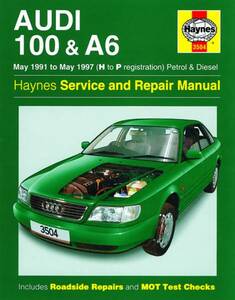 Audi（アウディ） 100 & A6 1991-1997年 英語版 整備解説書