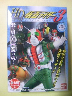 Amazon.com: TAMASHII NATIONS Bandai S.H. Figuarts Masked