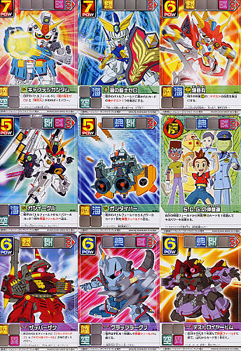 2025年最新】Yahoo!オークション -sdガンダムフォース カードの 2025年最新】Yahoo!オークション -sdガンダムフォース カードの