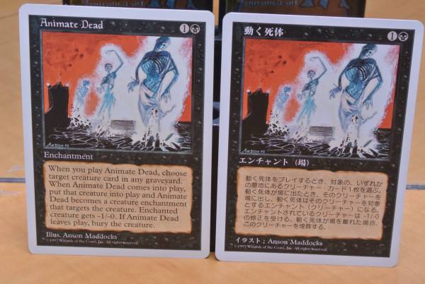 F*1様 動く死体/Animate Dead LEA CGC7 動く死体/Animate Dead(5ED) | TCG-SHOP Suzunone（すずのね）