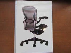 Graphis 299*1995.9-10* Apple SEGA Herman Miller 