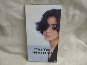 8cmCD/今井美樹/Miss You