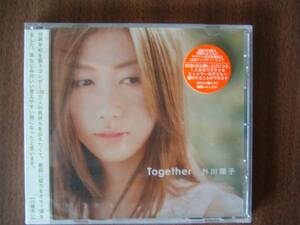 外川陽子 /未開封シングル「Together」ゴルゴンゾーラ・レーベル/未開封