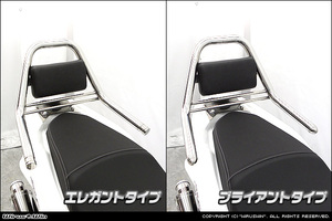 PCX／PCX150(JF56／KF18)用サポートタンデムバー(背もたれ付き)