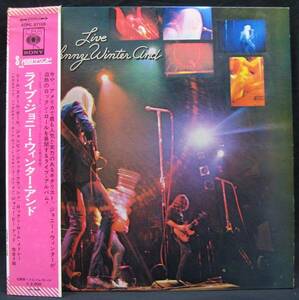 LP【Johnny Winter And Live ライブ・ジョニー・ウィンター・アンド】