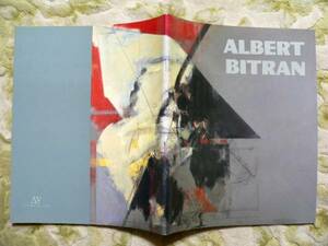 ...　ALBERT BITRAN アルベール・ビトラン展 図録