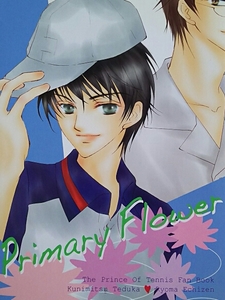  Prince of Tennis .no длина размер (.....)[Primary Flower].ryo